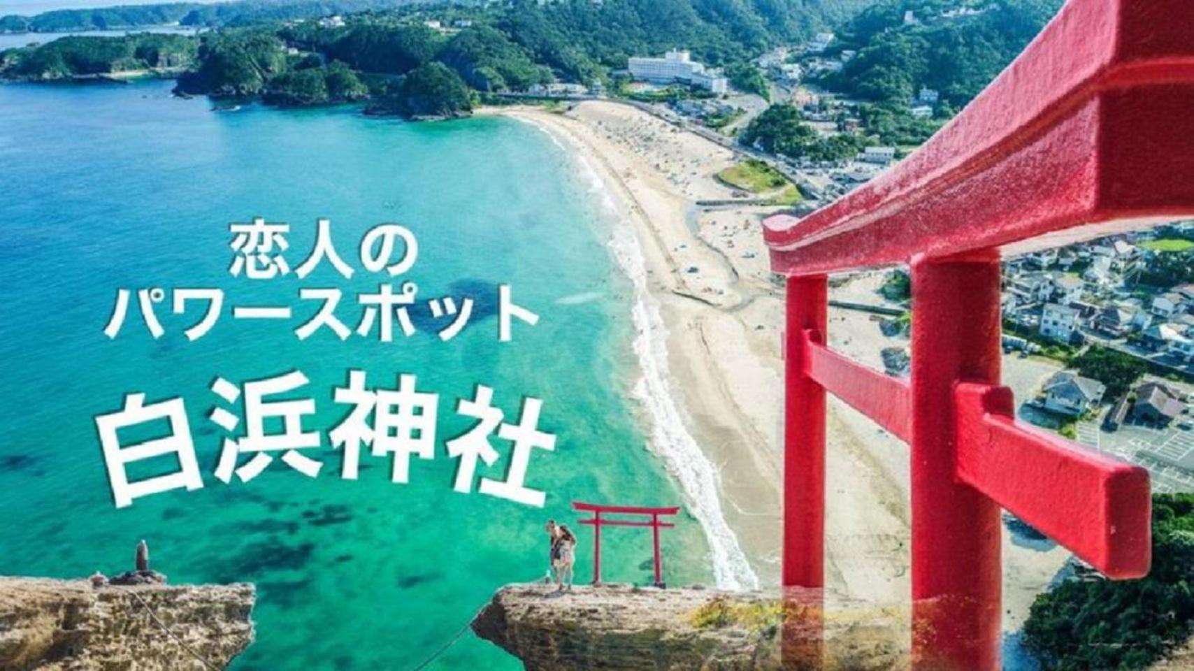 Izu One Club - Vacation Stay 10141V Futo Eksteriør billede